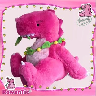 汪苏泷素龙玩偶毛绒玩具布娃娃女生抱枕生日礼物可爱卡通演唱会同