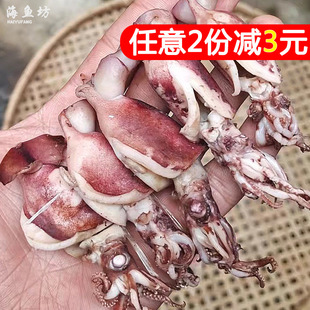 去内脏小海兔干500g新鲜北海乌贼笔管鱼海兔子墨鱼鱿鱼仔干货大号