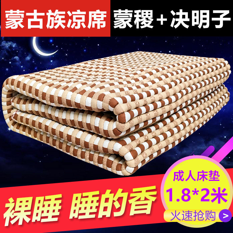 内蒙古蒙稷床垫黍子成人床垫 植物凉席透气1.8m纯手工加厚款48斤