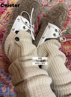 Cmeter 全羊毛保暖一粒扣袜套