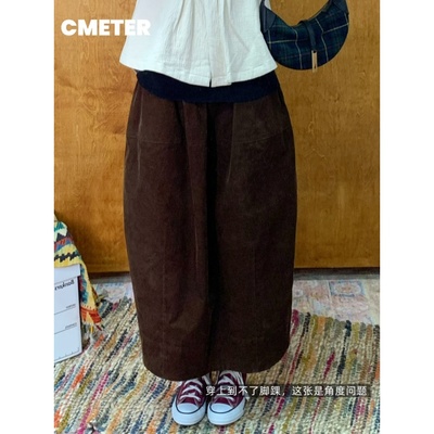 CMETER复古日杂风灯芯绒半身裙女高腰显瘦小个子九分裙咖色