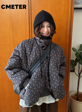 Cmeter 休闲小众北欧碎花印花白鸭绒短款羽绒服