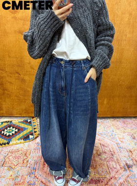 cmeter【酷的帅的】休闲复古阔腿裤水洗做旧日系牛仔裤