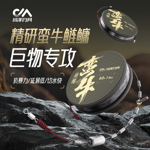 蛮牛巨物线组丨2卷9折3卷8折