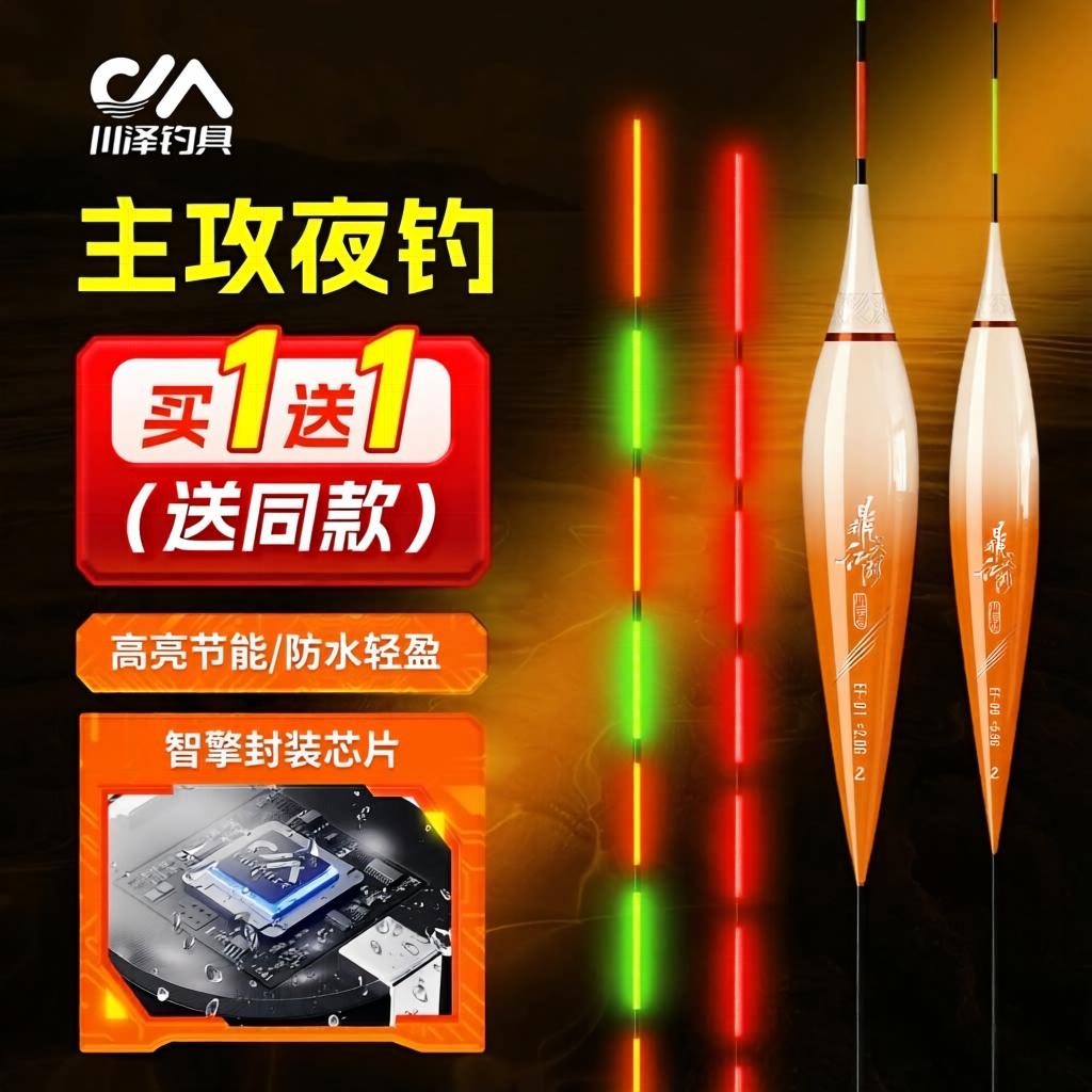 限时20.9元买一送一(赠同款)图片