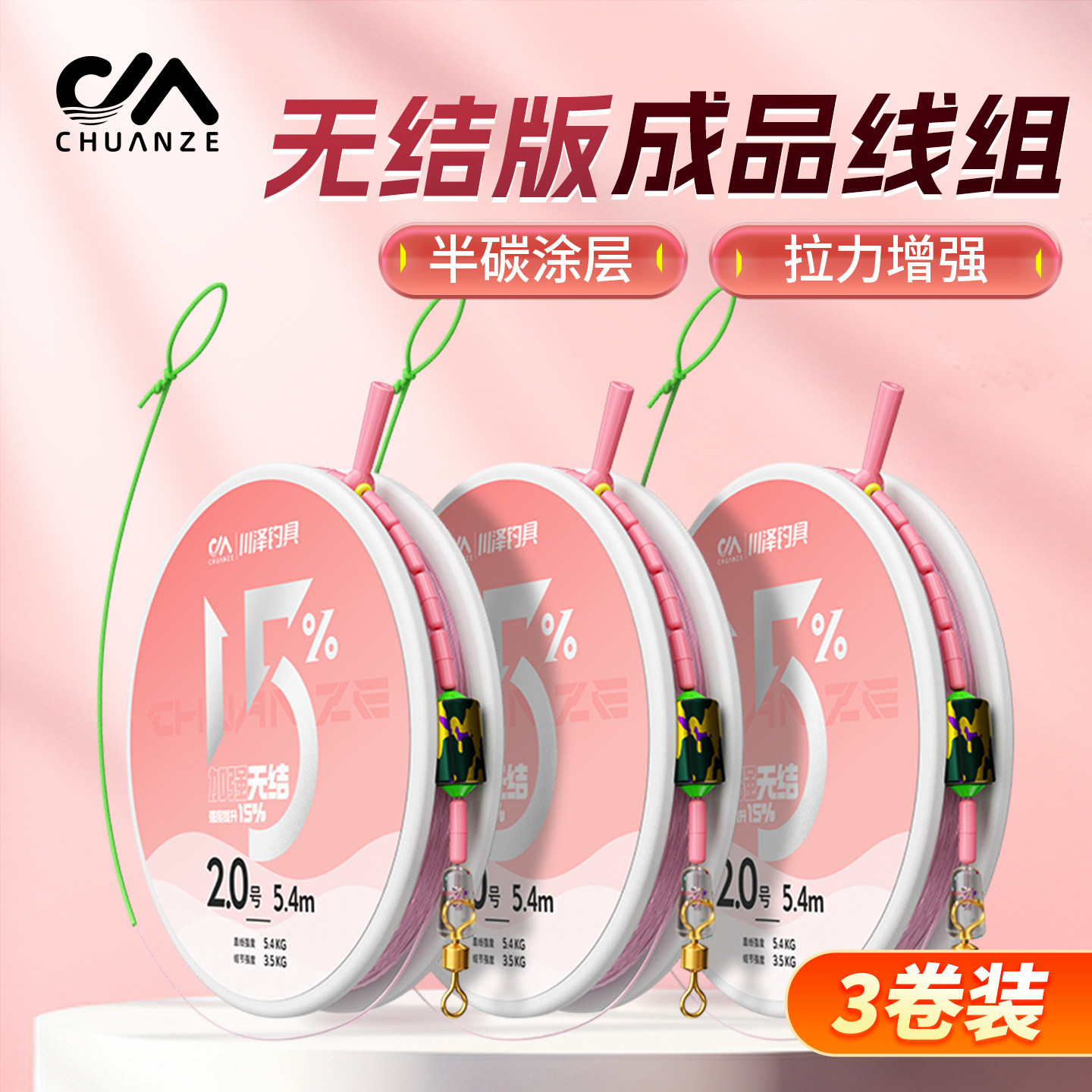 满49送钓组满99送浮漂图片