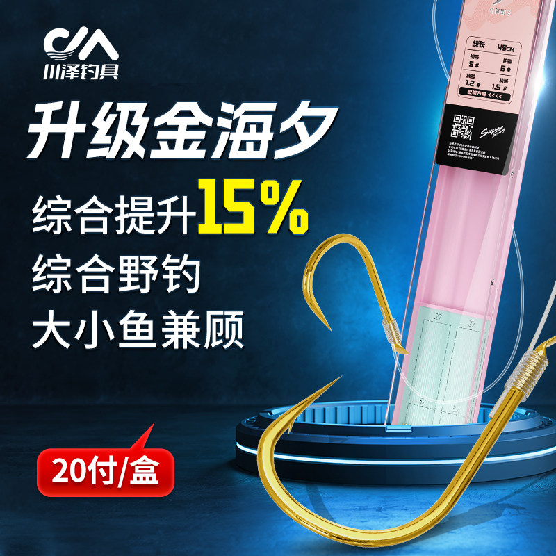 满49送钓组满99送浮漂图片