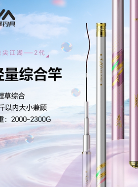 满49送钓组满99送浮漂