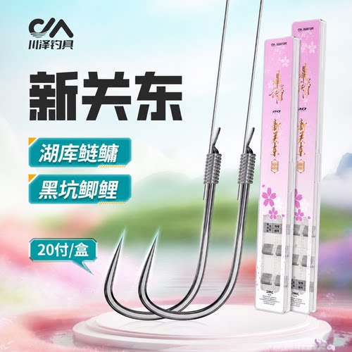 满49送钓组满99送浮漂