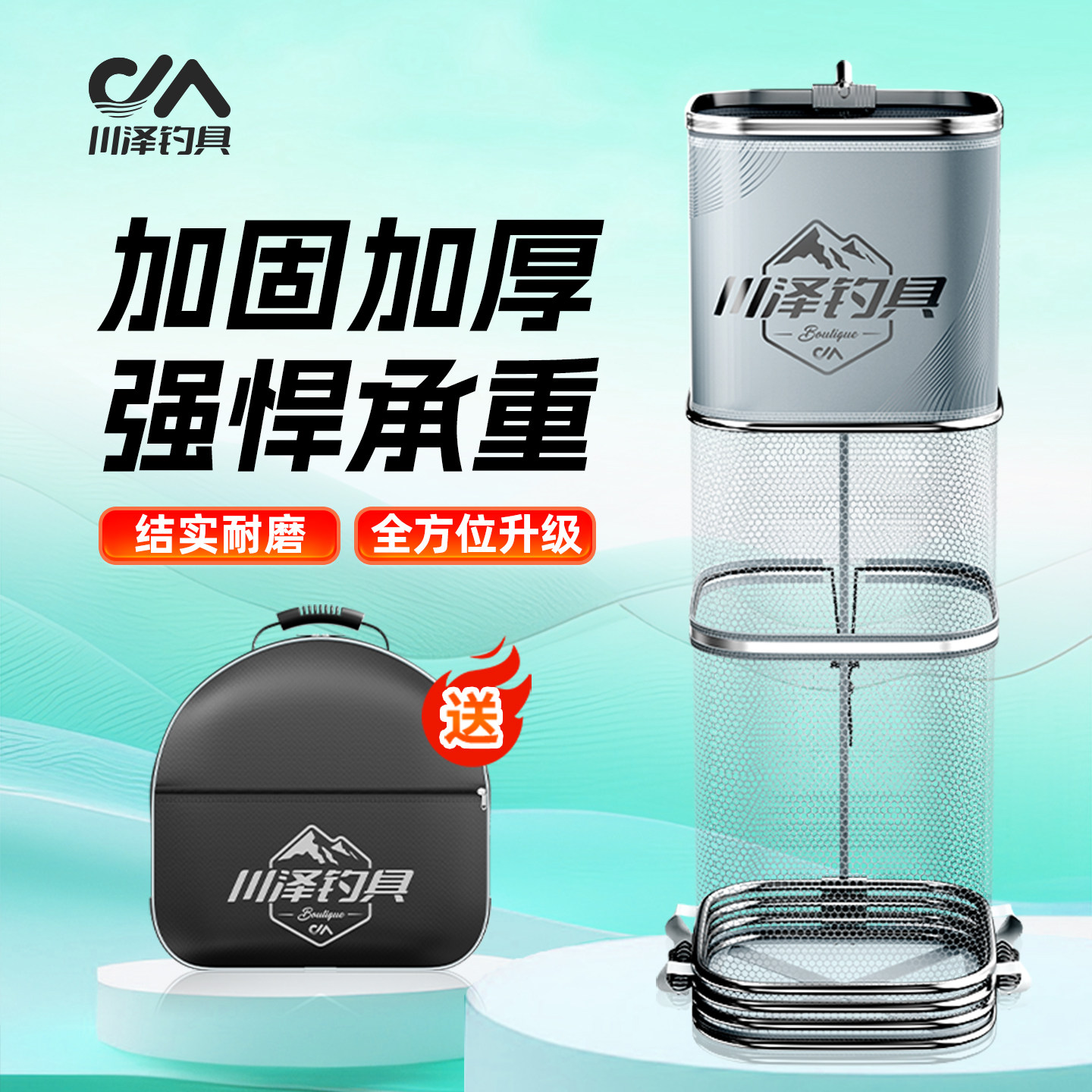 川泽新款涂胶方形小鱼护速干便携