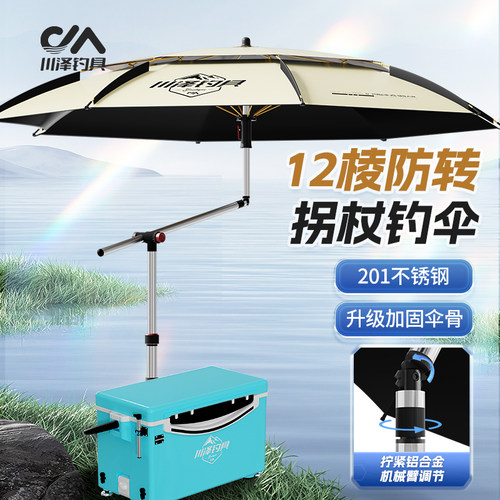 满49送钓组满99送浮漂