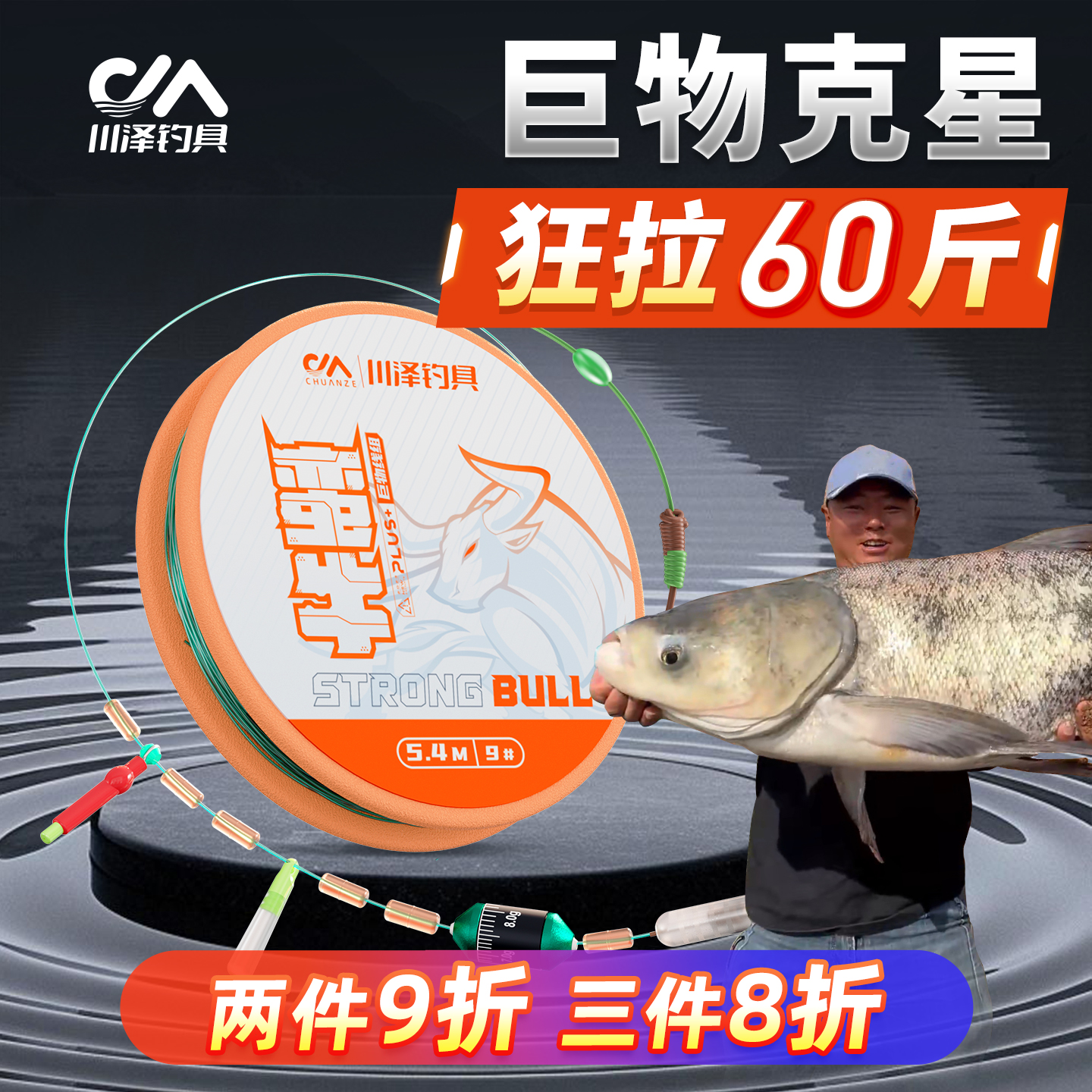川泽蛮牛黑坑大物线组鲢鳙主线钓鱼成品线组加强巨物配件PE鱼线