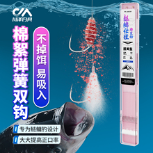 川泽鲢鳙棉花弹簧子线双钩钓组鱼钩绑好成品新关东专用正品鱼钩