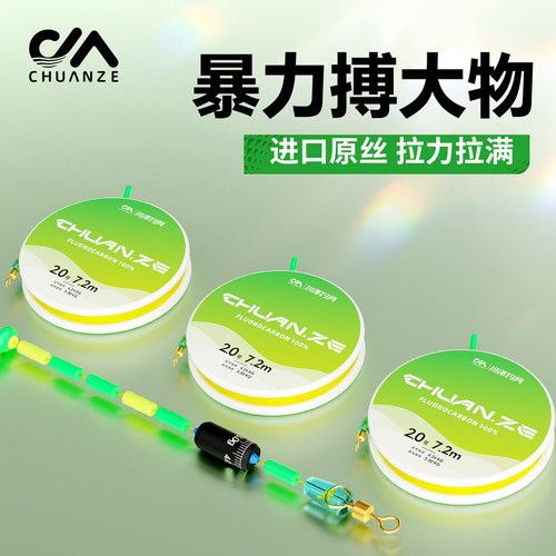 三卷装线组丨进口原丝强劲拉力