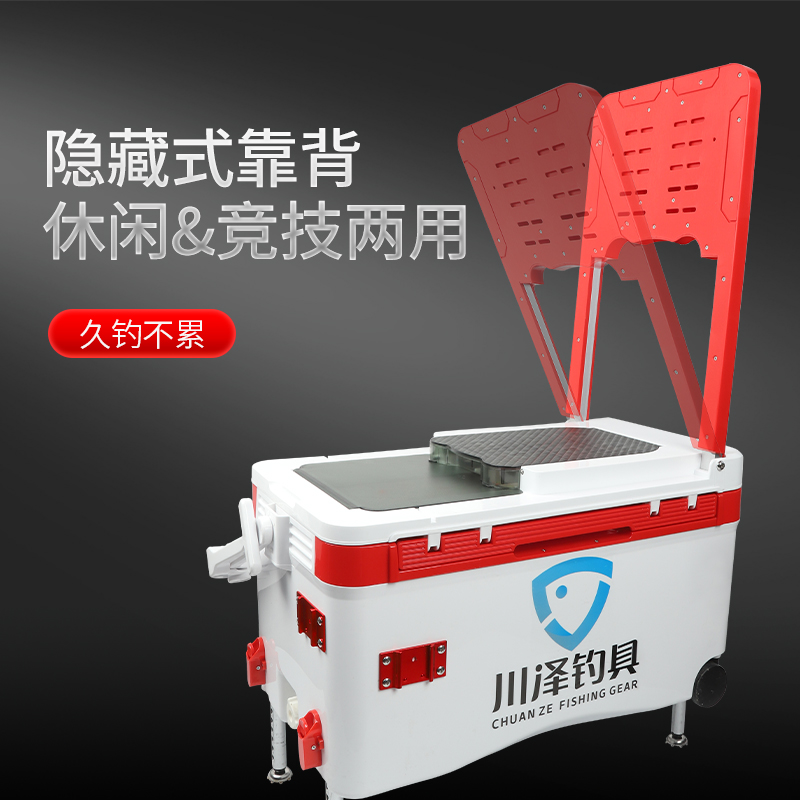 川泽2020新款钓箱多功能全套钓鱼箱子台钓鱼桶配件可坐轻便路亚箱
