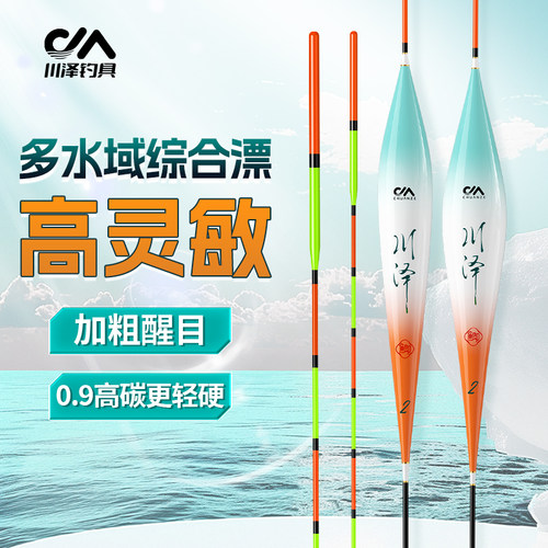 满49送钓组满99送浮漂