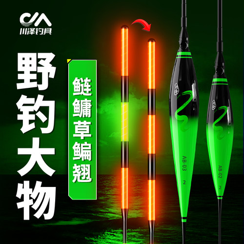 满49送钓组满99送浮漂