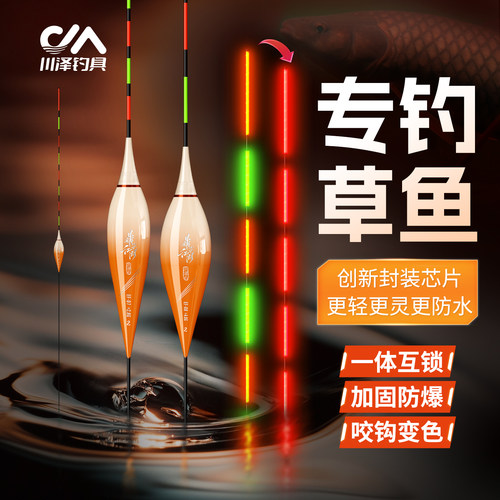 满49送钓组满99送浮漂
