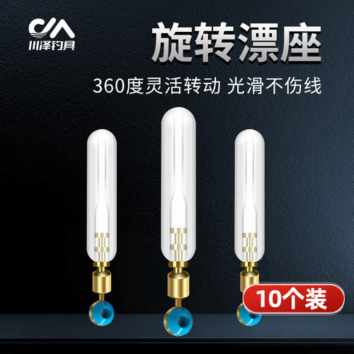 满49送钓组满99送浮漂