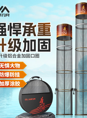 满49送钓组满99送浮漂