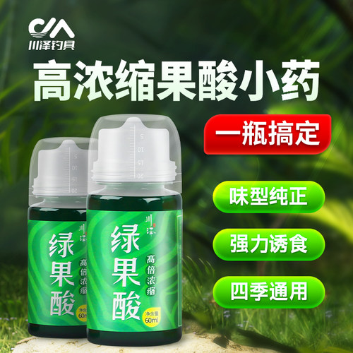 满49送钓组满99送浮漂
