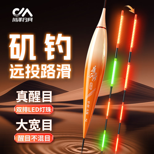 满49送钓组满99送浮漂