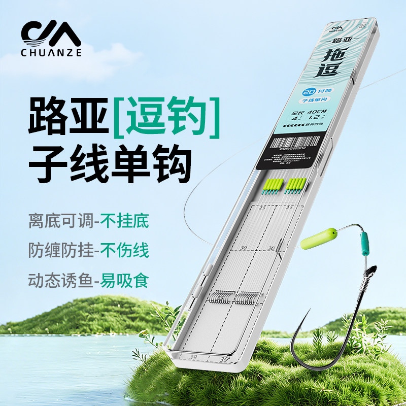 满49送钓组满99送浮漂图片