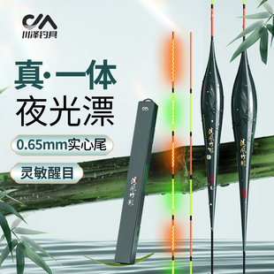 川泽清风竹影EV一体夜光漂0.65mm极细硬尾高灵敏鲫鱼漂OLED电子漂