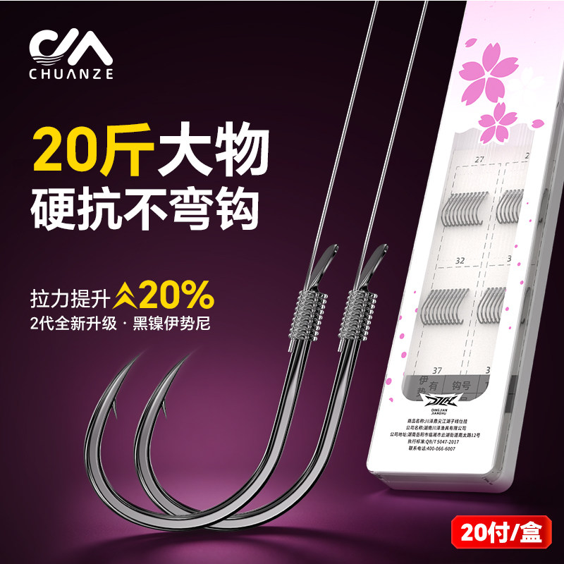 满49送钓组满99送浮漂