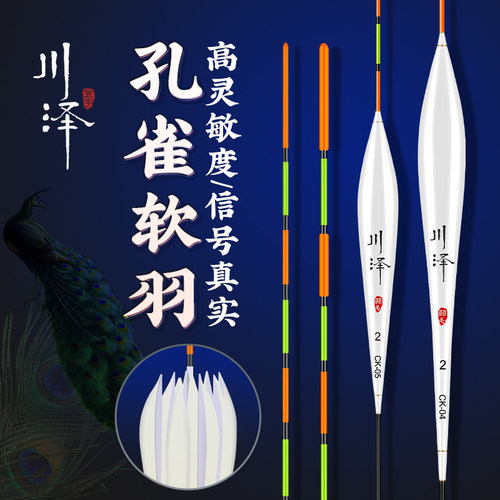 满49送线组满99送浮漂