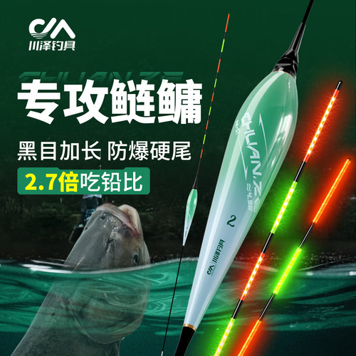 618大促满49送线组满99送浮漂