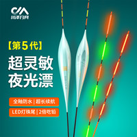 满49送钓组满99送浮漂