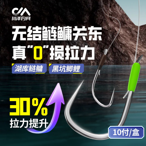 满49送钓组满99送浮漂