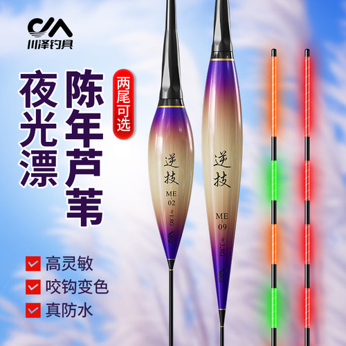 满49送钓组满99送浮漂