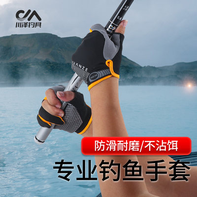 川泽钓鱼手套保暖防滑半指手套