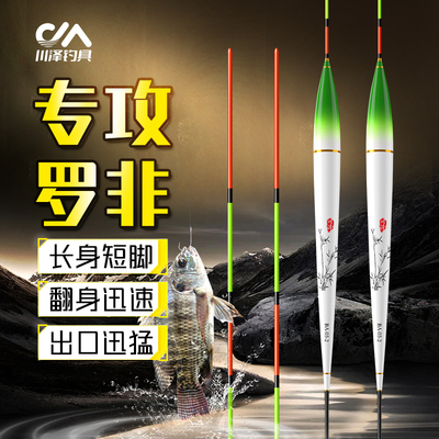川泽罗非专用浮漂高灵敏鱼漂巴尔衫木电子夜光漂加粗尾鲫鲤鱼浮漂