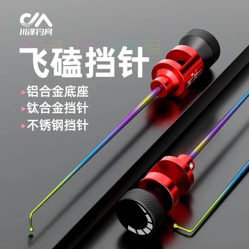 满49送钓组满99送浮漂