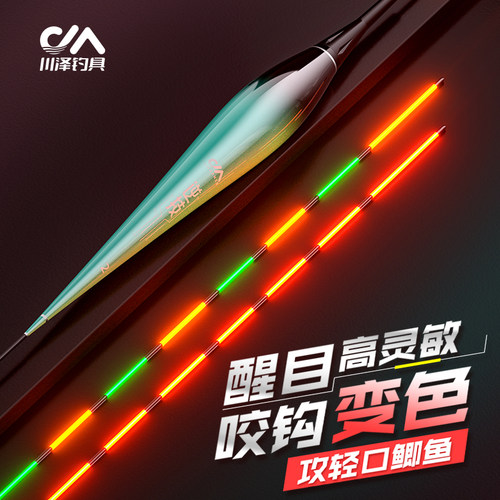 满49送钓组满99送浮漂