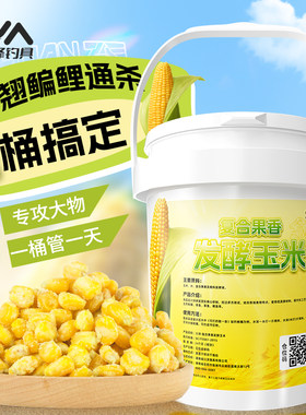 满49送钓组满99送浮漂