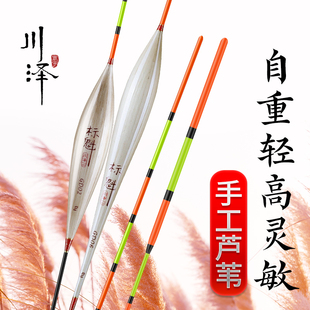 川泽高端轻量化芦苇浮漂醒目鱼漂高灵敏芦苇漂轻口鲫鱼漂鱼漂浮漂
