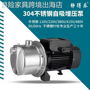 自吸泵喷射泵三相380V2 浪险110V美规增压水泵BJZ60Hz不锈钢射流式