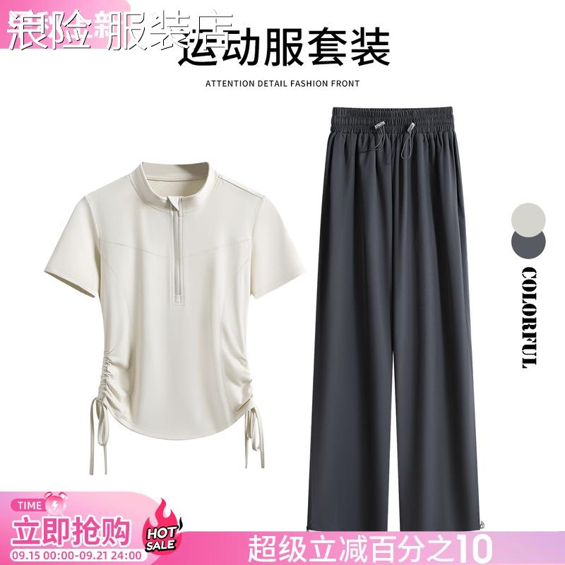浪险专业瑜伽服套装女2025秋季新款半拉链显瘦健身服户外跑步跳操