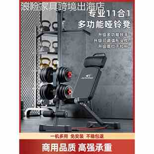 家用健身仰卧起坐辅助器材杠铃飞鸟商用多功能 浪险哑铃凳卧推男士