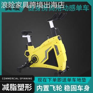 浪险商用健身房动感单车私教工作室减肥集中营大黄蜂单车家用运动