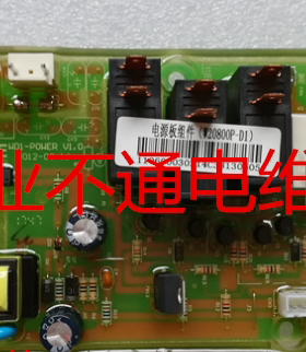 维修Fotile/方太微波炉配件电源板WD1-POWER主板电路板W20800P-D1
