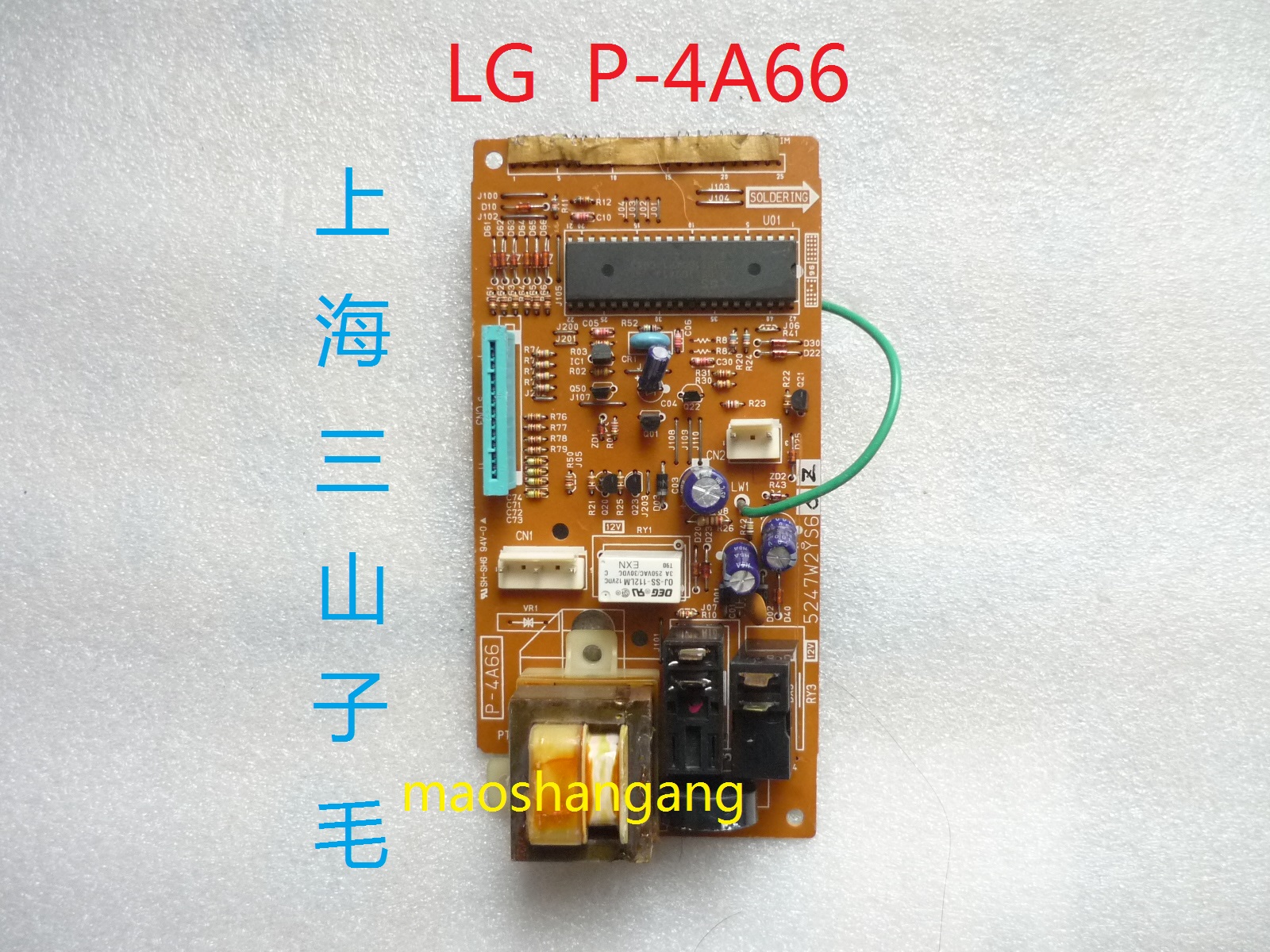 LG微波炉MS-2586DTRS/2587配件电脑板P2-4A66/P-5A95B电路主板