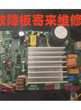 维修方太油烟机CXW-258-JQ01TB -EM10T.S主板电源板维修