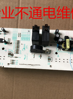AGXEELK-08-K美的OPPEIN电脑板微波炉-00369-A0 JS2-DDK20-SP-C11