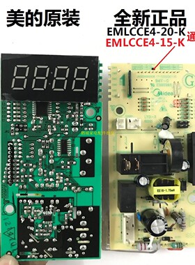 美的电脑板M1-L213C EMLCCE4-20-K EMLCCE4-15-K EMXCCE4-13-K