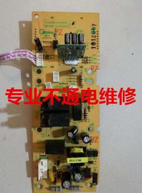 维修，美的微波炉TG8MEM5-NWH/NSH原装电脑板主板TGCCCM5-S4-K